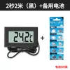 Termómetro digital con sonda de alta precisión para acuario, cría, sensor electrónico de temperatura, termómetro para refrigerador
