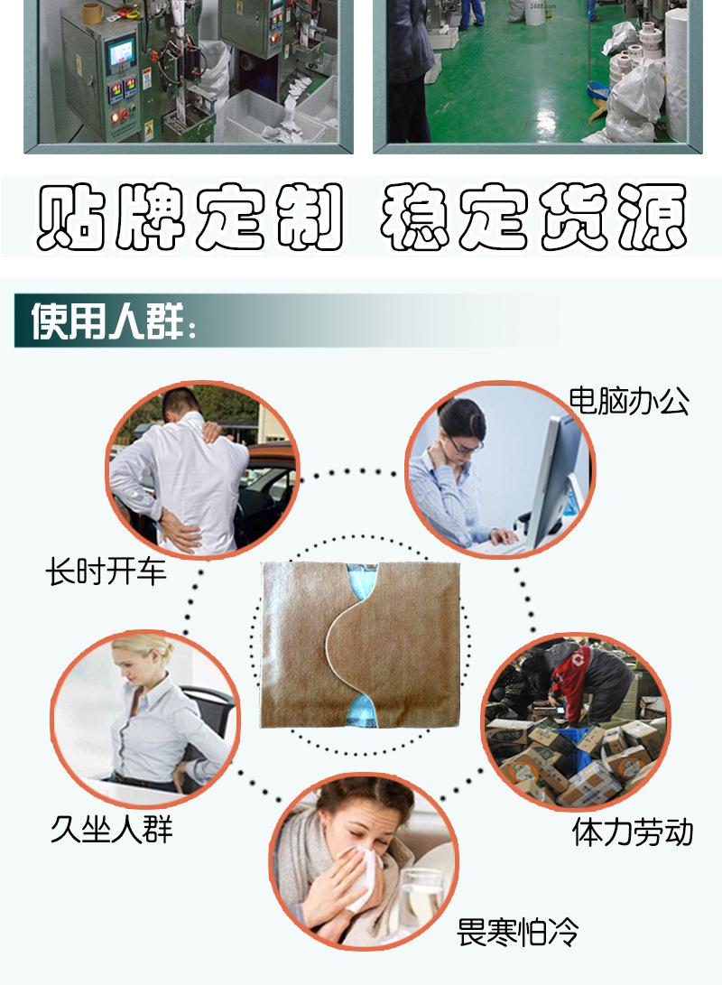 艾草贴详情_05.jpg