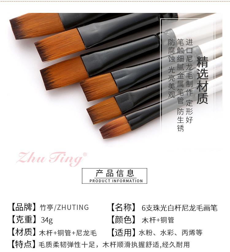珠光白杆_02