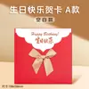 Tarjeta de feliz cumpleaños de alta calidad tarjeta de ramo de flores tarjeta de bendición tarjeta de felicitación floristería pastelería tarjeta de felicitación escrita a mano al por mayor
