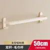 Prateleira Porta-Toalhas de Banho Estilo Creme, Barra Porta-Toalhas de Banho Sem Furos, Prateleira de Armazenamento de Alumínio Espacial Montada na Parede do Banheiro e do Vaso Sanitário