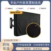 Funda antipolvo para TV, cubierta de ventana de película transparente, funda protectora para TV, resistente al agua, a prueba de polvo, a prueba de moho, tela Oxford 210D