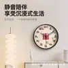 Reloj de Pared Nuevo Estilo Chino Sensuo con Personajes, Números Chinos Creativos, Reloj de la Fortuna y la Prosperidad para Sala de Estar, Estudio, Sala de Té, Reloj Silencioso