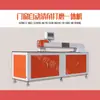 Máquina todo en uno para limpieza y pulido automático de esquinas de puertas y ventanas, Máquina de soldadura mecánica, Máquina pulidora