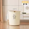 Nuevo cubo de basura de plástico para sala de estar, cocina, dormitorio, oficina, alto valor estético, con forma de anillo, sin tapa, papelera grande