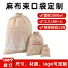 Bolsas de yute con cordón transfronterizas en varios tamaños, bolsas de regalo de algodón con estampado temático de Halloween con cordón