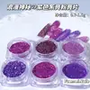 Série Popular Romântica Roxa Transfronteiriça Nail Art Glitter Lantejoulas Estilo Japonês Iridescente Refletivo Lantejoulas de Cristal de Gelo Decorações para Unhas