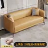 Sofá para Apartamentos Pequeños, Sencillo y Moderno, de Dos Plazas, de Tres Plazas, Adecuado para Apartamentos de Alquiler, Tiendas de Ropa, Salones de Belleza, Cuero Wy