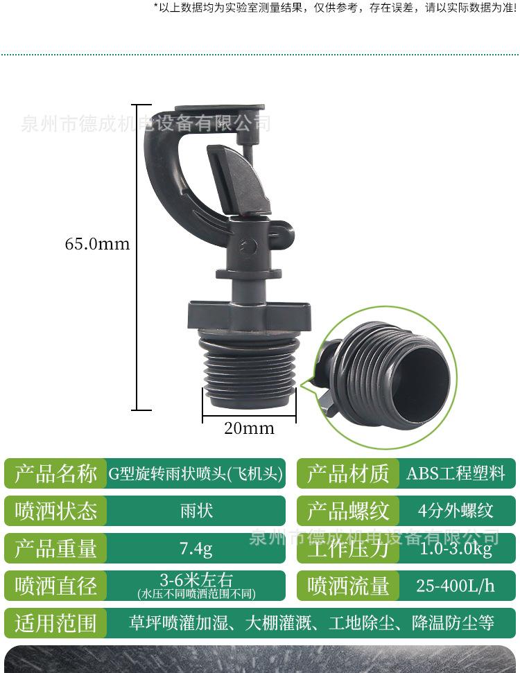 详情页_07.jpg