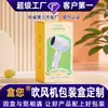 Produtos digitais 3c, capas de celular, cabos de dados, caixas de embalagem personalizadas, película temperada para fones de ouvido, caixas de papelão branco, personalização em pequenos lotes