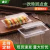 Caja Desechable para Pasteles de Plástico Transparente Caja para Empaquetar Pasteles Caja para Empaquetar Repostería Caja de Empaque tipo Blíster para Pasteles Pan