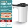 Dispensador de água automático novo dispensador de água mineral artefato de bombeamento de água máquina de bombeamento de água pressurizada elétrica pequena