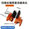 Braçadeira de Fixação para Tubo Redondo Fivela de Braçadeira Braçadeira de Painel para Marcenaria Braçadeira para Tubo de 6 Pontos Combinação Braçadeira para Tubo de Água Metabo
