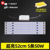 Lâmpada de teto led retrofit barra de luz pavio lâmpada tubo sala de estar lâmpada tira lâmpada com lâmpada conta retangular placa de lâmpada led