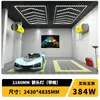 Tubo de Luz T5 Integrado Forma Creativa Empalmable Largo Panal Lámpara para Lavado de Autos Estacionamiento Subterráneo Tubo Fluorescente LED