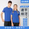 Camiseta Cool de Secagem Rápida DIY Palavra Esportes Maratona Grupo de Corrida Roupa Gola Redonda Camisa Cultural Roupa Familiar Roupa de Secagem Rápida