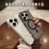 Funda Magnética de PC Hielo Niebla Manzana Ultra Delgada Adecuada para iPhone 18 Pro Max Semitransparente 15 Funda Protectora