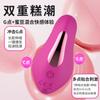 Mengdie Não. 1 App Controle Remoto Roupa Íntima Vibrador para Masturbação Feminina Uso Externo Vibrador para Massagem Vaginal Externa Atacado