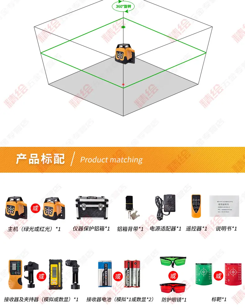 详情_14.jpg