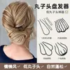 Herramienta para peinar moños despeinados Peine 2025 Nuevo Pasador Fijo en Forma de U de Cuatro Dientes para Recoger Cabello Suelto Accesorio para el Cabello