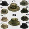 Chapéu Camuflado de Aba Redonda Estilo Americano, Chapéu Boonie para Exterior, Chapéu Redondo para Proteção Solar, Chapéu de Pescador, Boné Camuflado para Caminhada, Proteção Solar e Respirável