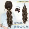 Peluca de coleta con trenzas para mujer, mechas que se enrollan solas, coleta baja natural y voluminosa, coleta alta para mayor volumen