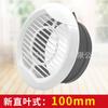 Sistema de Aire Acondicionado de Aire Fresco Salida de Aire Abs Salida de Aire Fresco Oblicua Cien Páginas Volumen de Aire Ajustable Ventilación Interior Salida de Escape