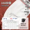 Ropa interior antibacteriana de seda helada Lingge para hombre Nivel 10 Boxer fresco para verano Color liso simple Transpirable Pantalones cortos de cuatro esquinas