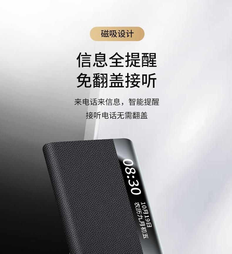 手机壳