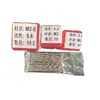 Broca helicoidal pequeña de vástago recto de acero de alta velocidad HSS para taladrado de acero inoxidable, placa de hierro, placa de aluminio y tablero de madera, Venta caliente transfronteriza