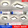 Lámpara de techo minimalista italiana para sala de estar, accesorio de iluminación principal simple y elegante de 6 piezas para dormitorio, paquete combinado para toda la casa, aluminio y otros materiales de hierro