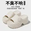 Eva2026 Sandalias Casuales Versátiles de Suela Gruesa para Mujer, Estilo Verano Nuevo, para Uso en Casa y al Aire Libre, con una Sensación de Caminar sobre las Nubes