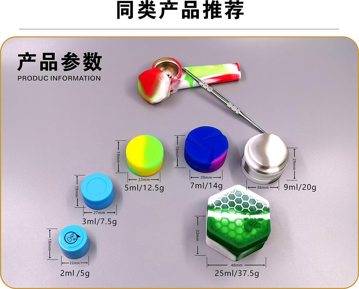 食品级烟胶盒