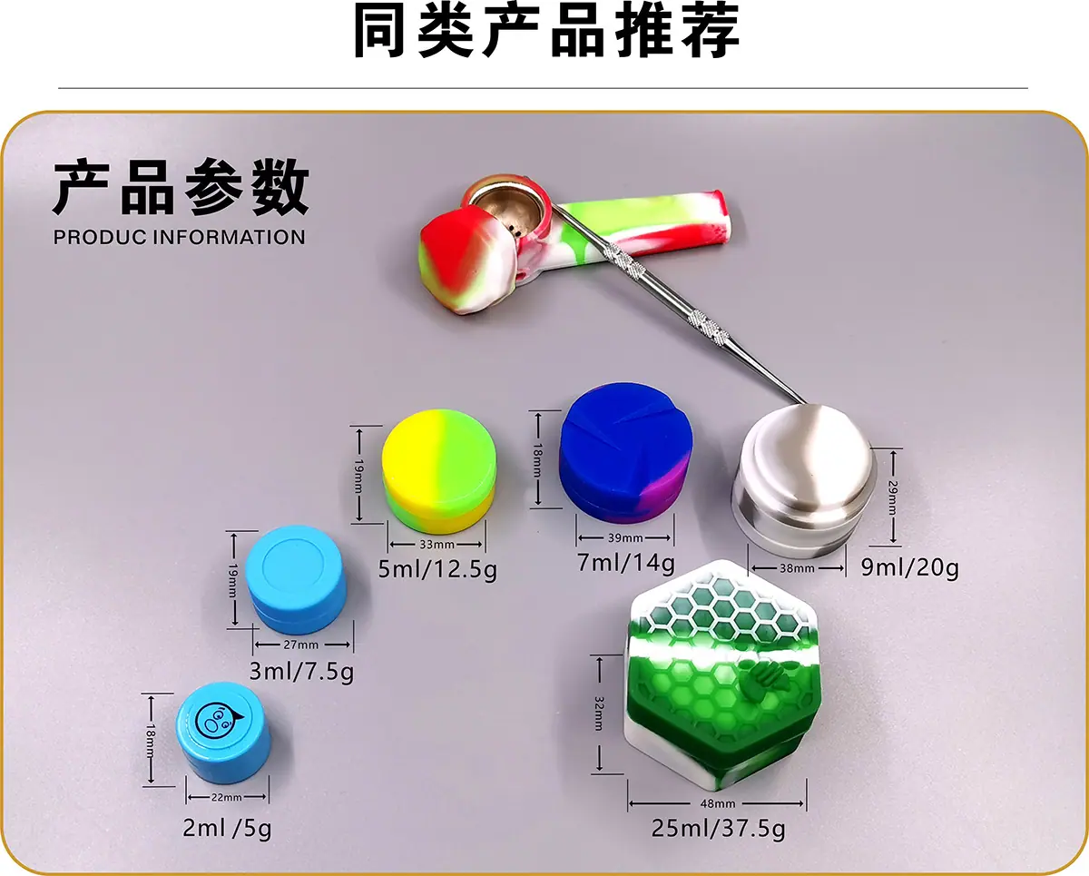 食品级烟胶盒