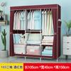 Fabricante Haile Guarda-Roupa Simples de Armazenamento Moderno Minimalista Acabamento para Dormitório Guarda-Roupa Dobrável de Tubo de Aço Reforçado Guarda-Roupa de Tecido