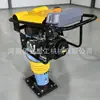 Compactador de Impacto de Estrada, Compactador de Estrada de Cimento Elétrico Portátil, Compactador de Fundação a Diesel Gasolina, Absorção de Choque