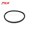Linsheng Suministros Correas para Cortacésped Negras 3370 22633 37X138