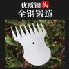 Enxada de Oito Dentes de Dupla Finalidade, Todo em Aço, Uso Doméstico, Pequena Enxada de Aço Manganês para Plantio de Vegetais, Jardinagem, Capina, Cavar Terra, Multifuncional