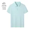 Camiseta de Trabajo a Medida con Solapa y Cremallera con Logo Impreso, Polo de Verano de Gama Alta de Secado Rápido, Camisa de Manga Corta para Grupo de Trabajo