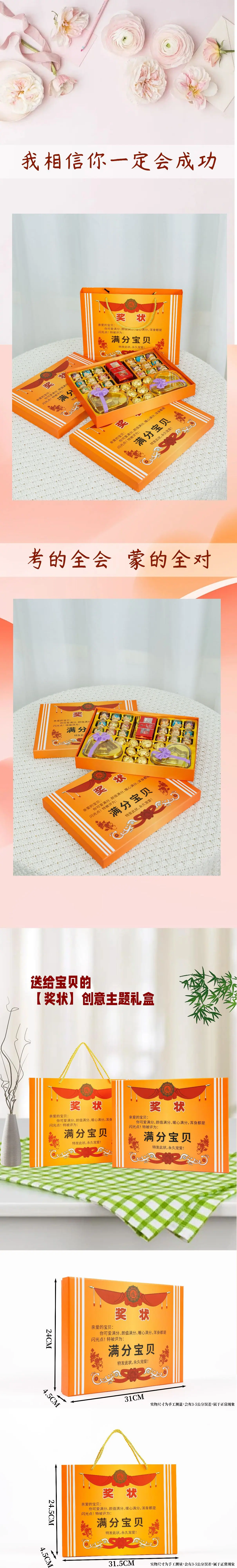 详情1-2.png