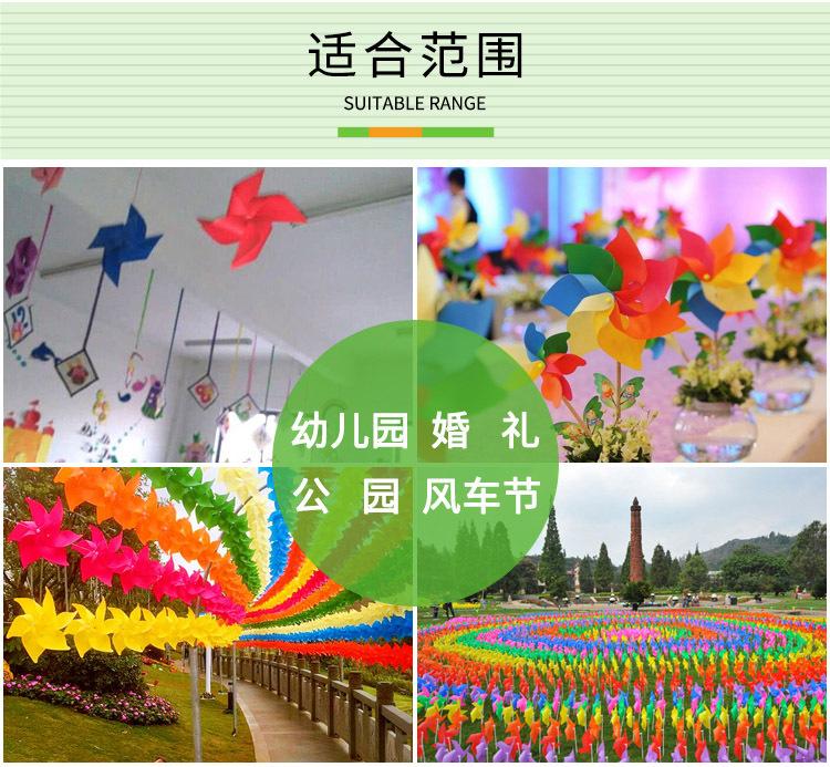 定制风车详情页_04