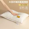 Almohada de Fibra de Soya Soporte para el Cuello Ayuda Adulto Almohada para Dormir Núcleo Par Estudiante Residencia Universitaria Núcleo de Almohada Hogar Cabeza Entera Hombre