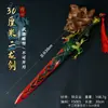 Fengshen Yanyi Modelo de Arma Periférico de Cine y Televisión Artesanía de Aleación Modelo Regalo Hecho a Mano para Cumpleaños de Niños Sin Bordes