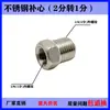 Bico de Soprador Tipo Agulha Longa de Aço Inoxidável Ferramenta de Máquina Alta Pressão Universal Bico de Jato de Ar Ferramenta Torre Tipo Linear Tubo Pontiagudo Bico de Jato de Ar