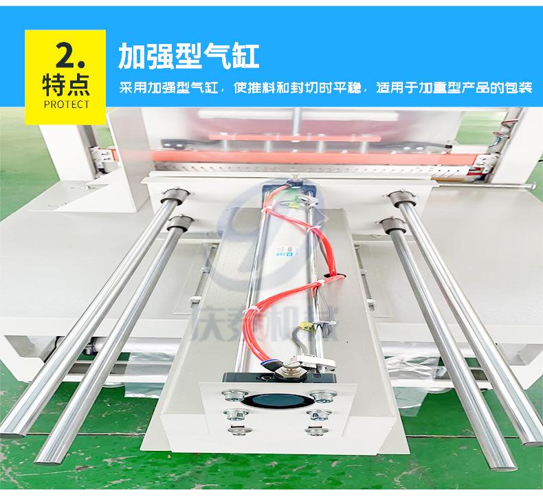 庆泰加强型详情页_03