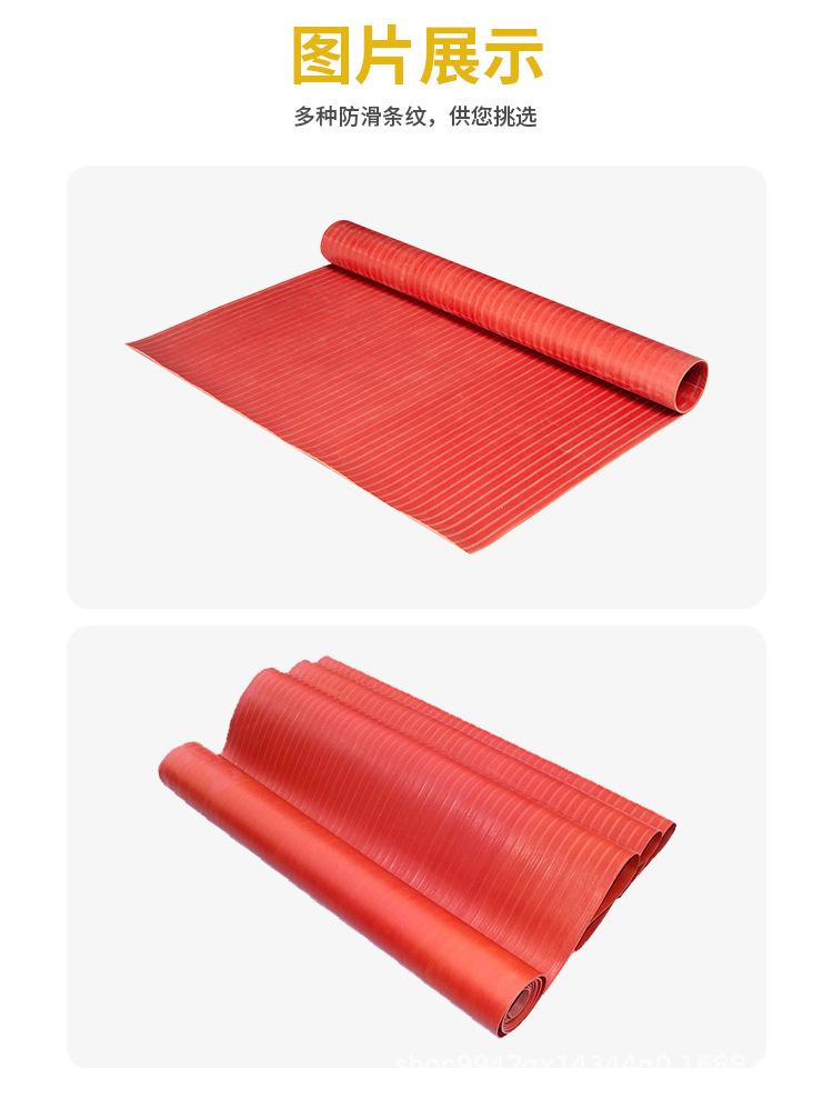 防滑胶垫详情-红色_12.jpg