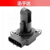 22204-22010 2220422010 Medidor de Fluxo de Ar Adequado para Válvula Borboleta Toyota Camry