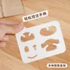 Molde de Arroz Criativo em Formato de Desenho Animado para Sushi com Algas, de Cruzamento de Fronteiras, Grau Alimentício, Ferramenta para Fazer Bolinhas de Arroz para Crianças