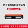 Adecuado para Cartucho de Tóner Hp M148Dw Hp148Fdw Impresora M118D Laserjet Mfp M149Fdn