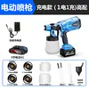 Pistola de Pintura Eléctrica con Batería de Litio Recargable para Uso Doméstico Pequeña Pistola Pulverizadora de Pintura Látex Máquina Pulverizadora de Pintura para Pulverizar Paredes